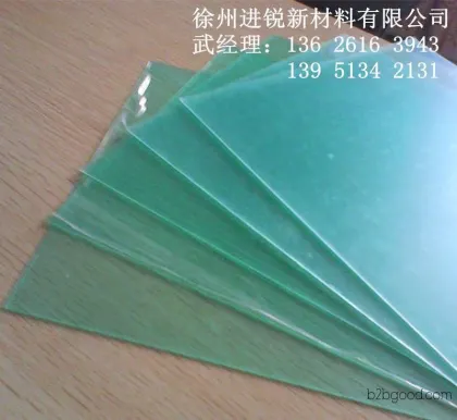 徐州进锐高品质高透明1mmPC片材，徐州进口1mm透明PC塑料片