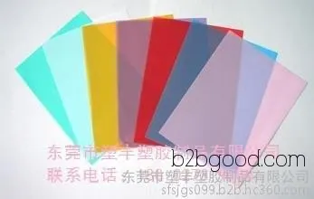 塑丰厂家加工PP胶片冲形，塑料片，透明胶片冲形，PVC胶片，PC胶片