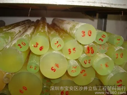 塑料片 PU塑料片 黄色PU塑料片 耐酸碱黄色PU塑料片
