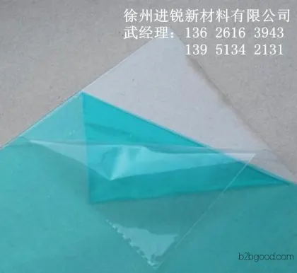 高品质绝缘1.2mmPC透明片材及加工件，1.2mm光学级PC塑料片，电气产品配件加工专用透明PC薄片，PC透明视窗片材