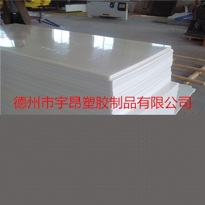 Plastic sheets, PE sheet prices, PE plastic sheets, extruded PE sheets, PE sheet prices, high molecular weight PE sheets, ultra-high molecular weight PE sheets