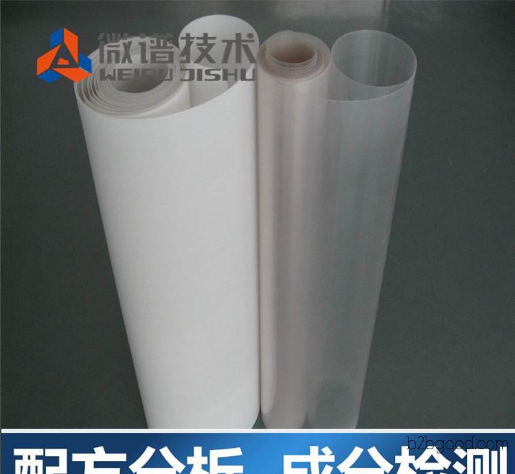 Plastic sheets – Formula for PVC transparent sheets. Ingredient testing. New sheet material formulas.