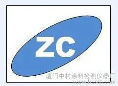厦门中村432mm×165mm黑色聚烯烃塑料片