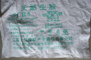 Natural rubber, raw natural rubber, natural rubber, Vietnam 3L