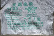 Natural rubber, raw natural rubber, natural rubber, Vietnam 3L
