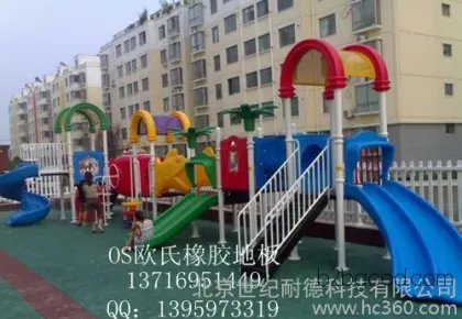 户外橡胶颗粒地板，橡胶地砖，彩色橡胶，天然橡胶
