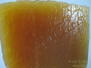 Natural rubber