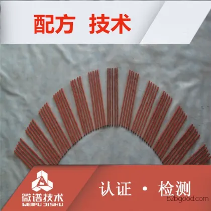 冷补胶 配方分析 环保型阻燃 天然橡胶 耐高温 冷补胶 成分检测