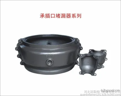 Hebei Guanlin produces ductile iron pipes, natural rubber, and plug-type leak stoppers. The pipe diameter range is from DN75 to 1000. Discounts are available for purchases at the end of the year.