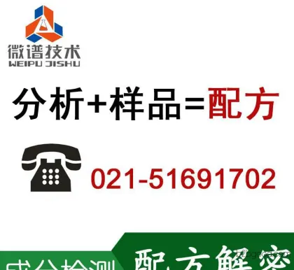 发泡橡胶 耐腐蚀耐老化发泡橡胶配方解密 优质环保天然橡胶