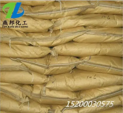 直销防老剂甲 天然橡胶 合成橡胶 通用型 正浦货
