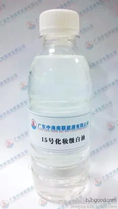 可作天然橡胶和合成橡胶填充剂茂名石化15号工业级白油