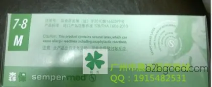 一次性橡胶手套,一次性手套,橡胶手套,进口橡胶手套,纯天然橡胶手d
