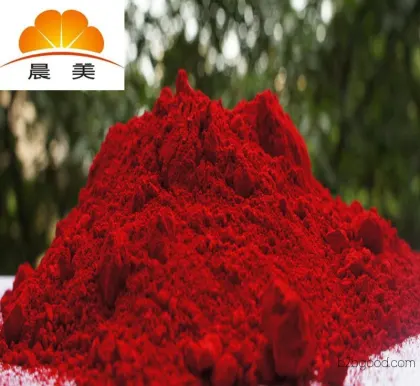晨美橡胶制品颜料公司 天然橡胶色粉 文教制品 pp塑料专用色粉