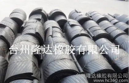 尼龙橡胶输送带帆布传送带厂价出售天然橡胶输送带橡胶运输带