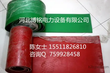 红色低压绝缘胶垫//3mm绿色绝缘胶板//10kv天然橡胶绝缘板