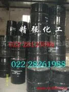 精强99.9吡啶，六氢吡啶