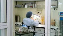 3乙酰基吡啶（三乙酰基吡啶 350038 ）