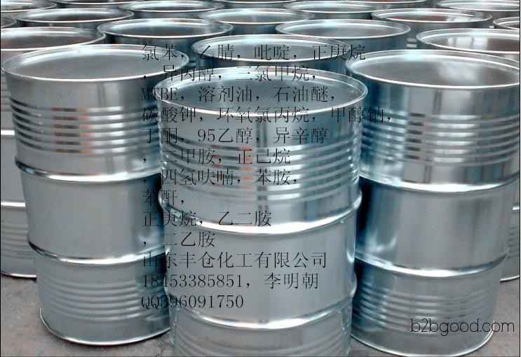 Shandong Zibo produces imported pyridine.