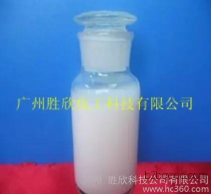 吡啶硫酮锌 （奥麦丁锌），Pyrithionc Zinc, ZPT，ZPT48