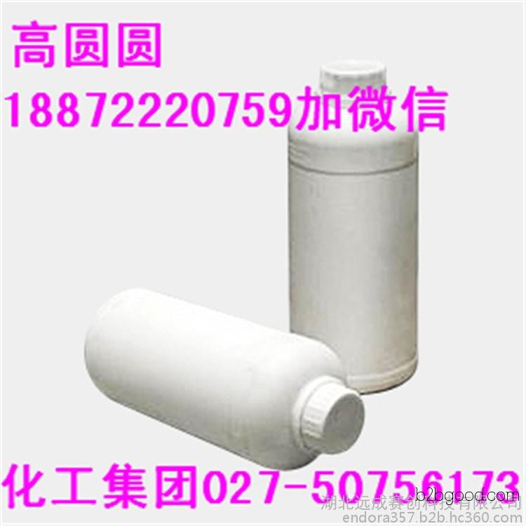 2-Amino-3-methylpyridine CoA/1603403 – In stock at the manufacturer