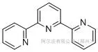 2,2':6',2''三联吡啶；1148794
