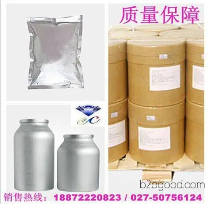 厂家销售远成二氢吡啶，广州实地认证二氢吡啶，二氢吡啶价格实地认证
