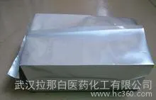 2,3环戊烯并吡啶（533379 7氮杂二氢茚 ）1kg 200kg