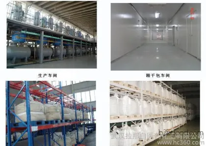 2氯3氟5羟基吡啶（870062763 高品质原料）