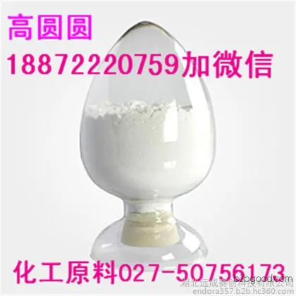 氯甲基吡啶肥料增效剂 氯甲基吡啶CoA