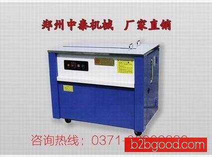 Semi-automatic packaging machine manufacturers, packaging machine companies in Henan Province