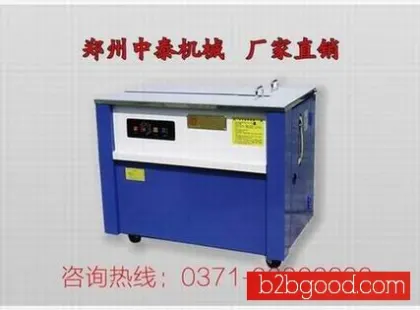 Semi-automatic packaging machine manufacturers, packaging machine companies in Henan Province