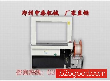 Full-automatic packaging machine manufacturers, full-automatic carton packaging machines