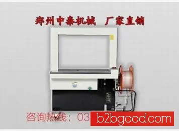 Full-automatic packaging machine manufacturers, full-automatic carton packaging machines