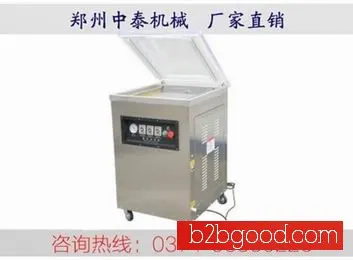 Food Vacuum Packaging Machines – Professional Packaging Machine Manufacturers in Henan
