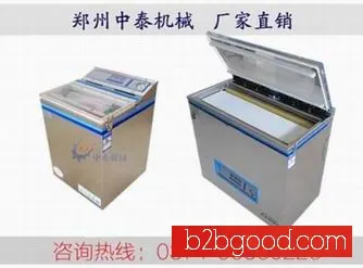 Small vacuum packaging machines, small food vacuum packaging machines