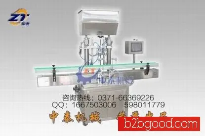 Fully automatic paste filling machines, latex filling production lines, glue filling production lines