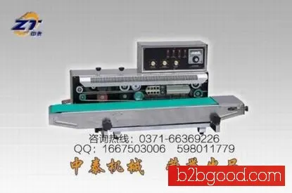 Special sealing machines for food factories, continuous plastic bag sealing machines