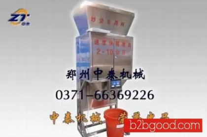 瓜子包装机制造商，瓜子定量包装机