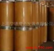 现货【香兰素（香草醛）】食品级/国产/进口