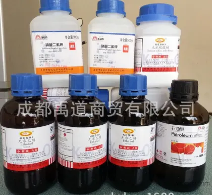 香草醛 香兰素 AR100g  3甲氧基4羟基苯