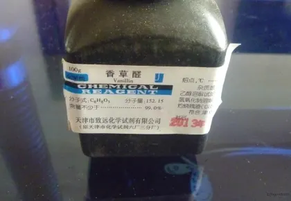 香草醛