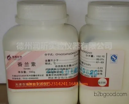 化学试剂 香兰素 AR100克/瓶 分析纯 香草醛 专业销售试剂