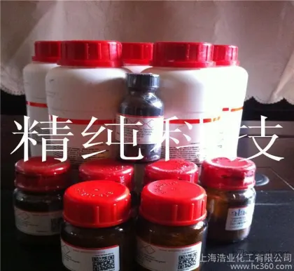 121335 直销 香兰素 香草醛 食品级 医药级