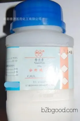 香兰素（香草醛）AR 100g
