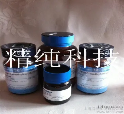 销售高端化学试剂 621590 异香草醛 异香兰素 5g