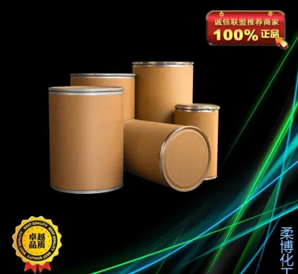 香兰素（香草醛）121335【特级香料 品质保障】
