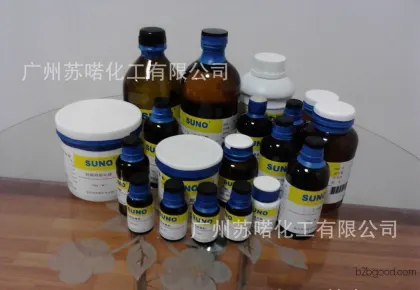 3-Hydroxy-4-methoxybenzene/Isovanic aldehyde, CAS number: 62159