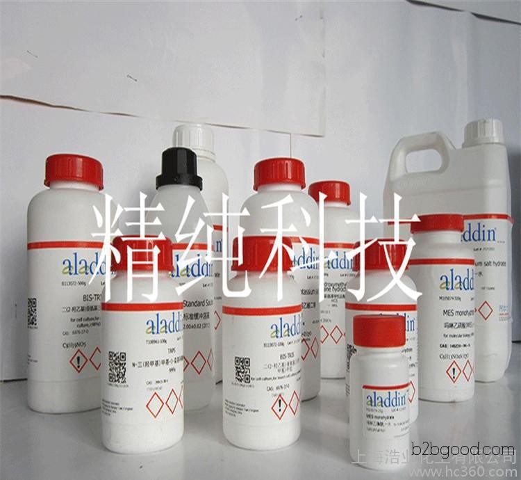 Sales of high-end chemical reagents. 121324 Ethylvanillin, Ethylvanillin, 25g