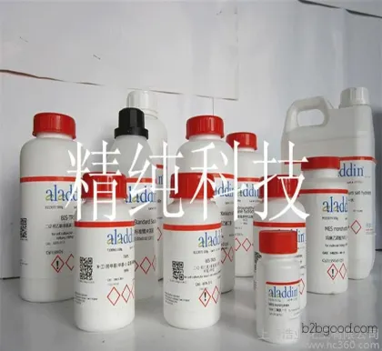 销售高端化学试剂  121324  乙基香兰素 乙基香草醛 25g